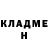 Кетамин VHQ Nessa Flora