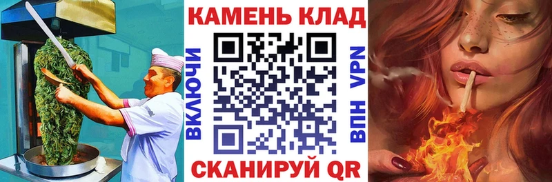 даркнет формула  Узловая  Canna-Cookies марихуана  купить наркотик 