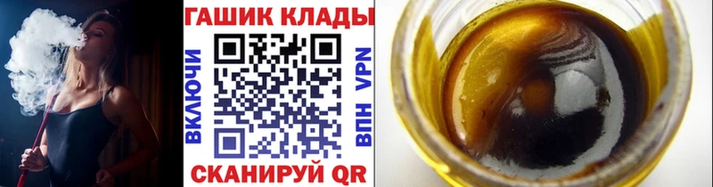 ГАШИШ гарик  Узловая 