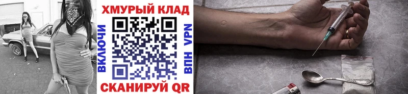 как найти наркотики  Узловая  Героин Heroin 