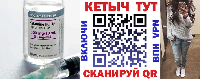 цена наркотик  Узловая  MEGA tor  КЕТАМИН VHQ 