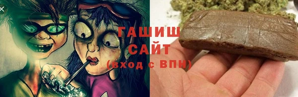 шишки Арсеньев