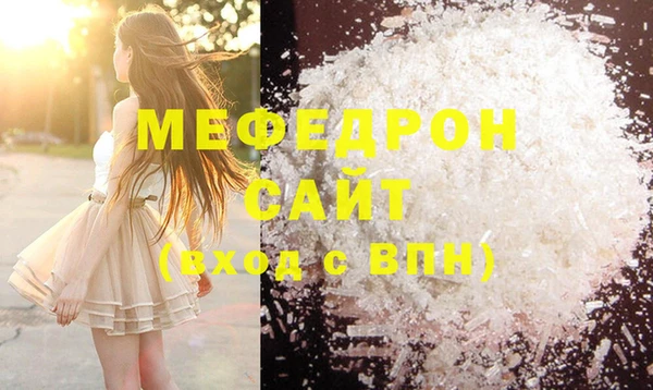 марихуана Армянск