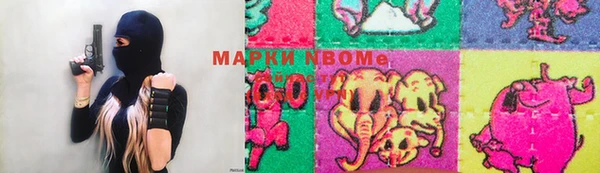 марихуана Армянск