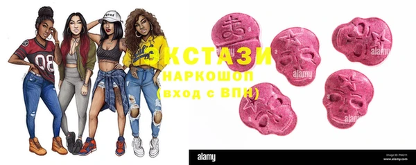 марихуана Армянск