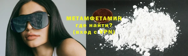 марихуана Армянск