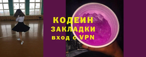 тгк Аркадак