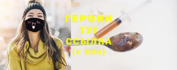 марихуана Армянск