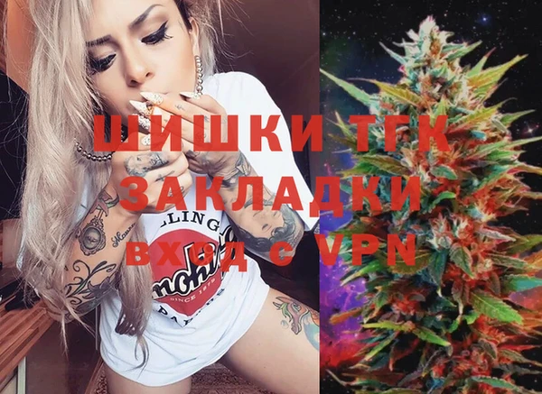 марихуана Армянск