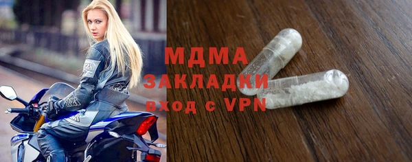 тгк Аркадак