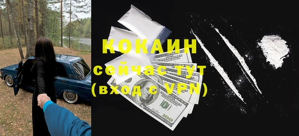 тгк Аркадак