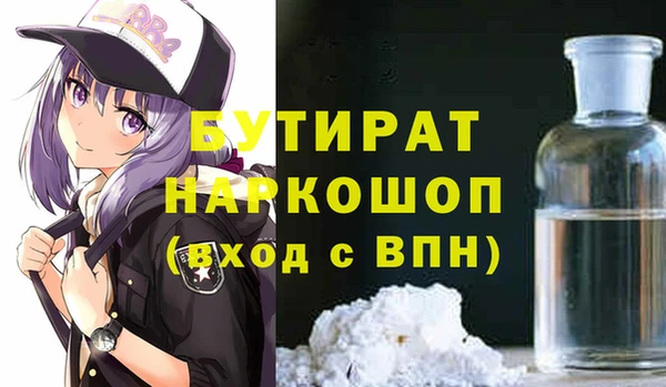тгк Аркадак