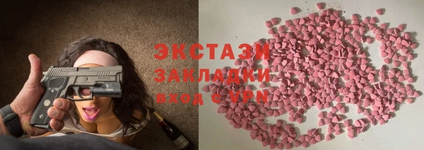шишки Арсеньев