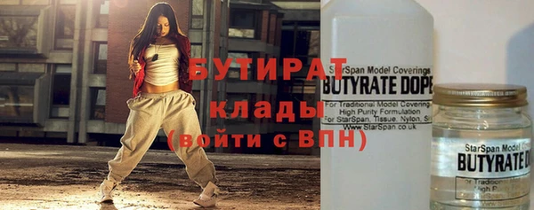 тгк Аркадак