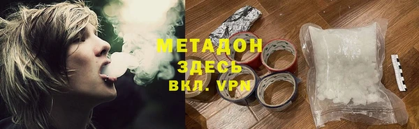 марихуана Армянск