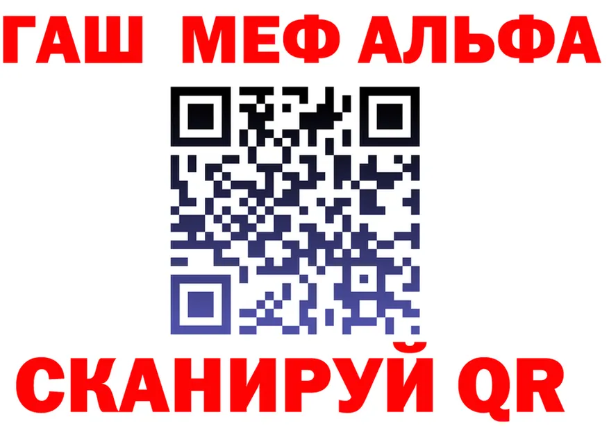 APVP СК как войти площадка гидра Узловая