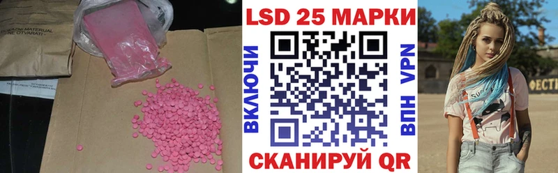 Лсд 25 экстази кислота  наркота  Узловая 