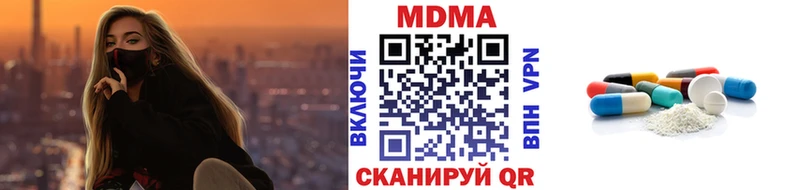 omg вход  Узловая  MDMA Molly 
