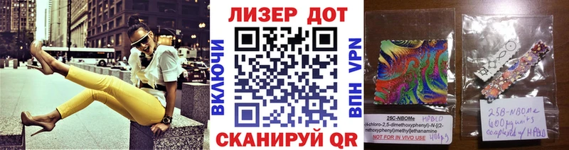 Наркотические марки 1,8мг Узловая