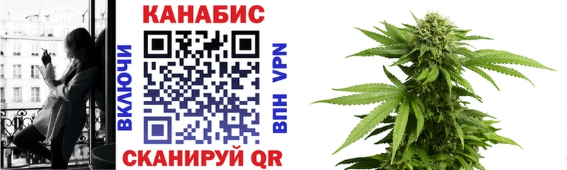 где купить   Узловая  Марихуана план 